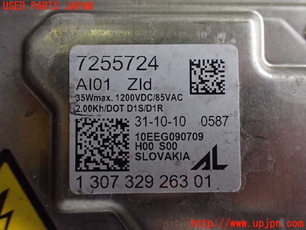 2UPJ-9232131132]BMW ミニ(MINI)ジョンクーパーワークス(JCW) コンバーチブル(MSJCW)(R57)左ヘッドライト HID 中古_3