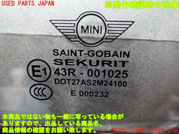 2UPJ-9232131230]BMW ミニ(MINI)ジョンクーパーワークス(JCW) コンバーチブル(MSJCW)(R57)右ドア (43R-001025 M24100) 中古_5