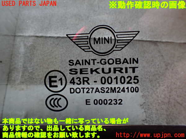 2UPJ-9232131260]BMW ミニ(MINI)ジョンクーパーワークス(JCW) コンバーチブル(MSJCW)(R57)左ドア (43R-001025 M24100) 中古_5