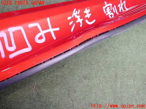 2UPJ-9232131392]BMW ミニ(MINI)ジョンクーパーワークス(JCW) コンバーチブル(MSJCW)(R57)左サイドステップ 【ジャンク品】 中古_3