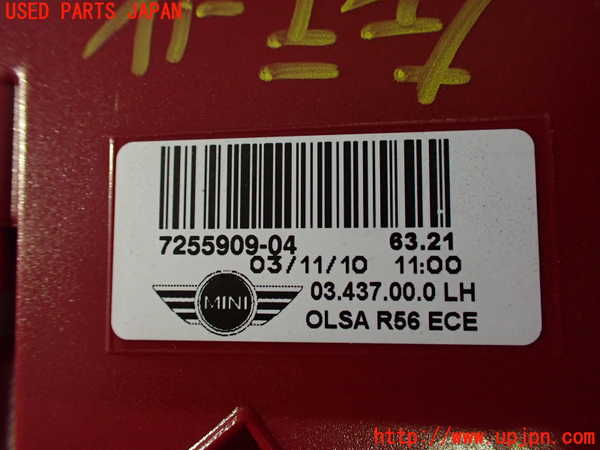 2UPJ-9232131536]BMW ミニ(MINI)ジョンクーパーワークス(JCW) コンバーチブル(MSJCW)(R57)左テールランプ 中古_3