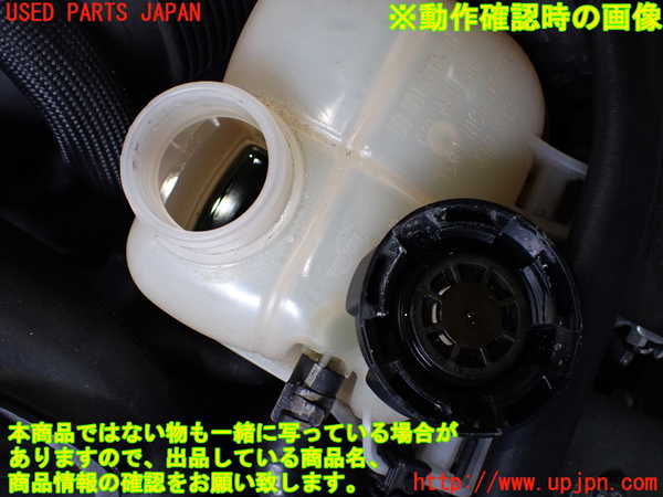 2UPJ-9232132410]BMW ミニ(MINI)ジョンクーパーワークス(JCW) コンバーチブル(MSJCW)(R57)ラジエータータンク 中古_3
