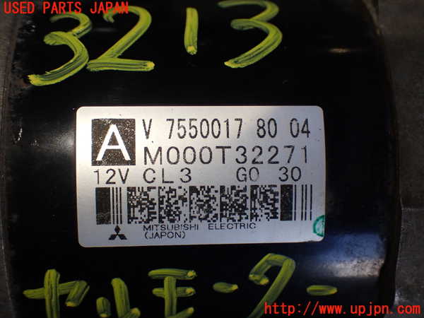 2UPJ-9232136010]BMW ミニ(MINI)ジョンクーパーワークス(JCW) コンバーチブル(MSJCW)(R57)セルモーター 中古_2