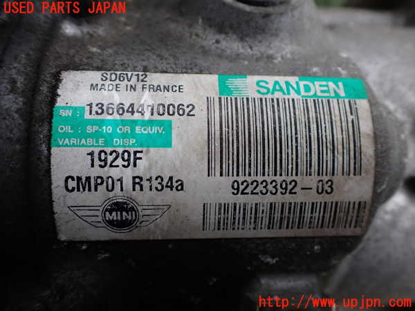 2UPJ-9232136025]BMW ミニ(MINI)ジョンクーパーワークス(JCW) コンバーチブル(MSJCW)(R57)エアコンコンプレッサー 中古_3