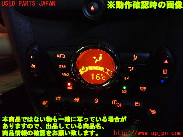2UPJ-9232136066]BMW ミニ(MINI)ジョンクーパーワークス(JCW) コンバーチブル(MSJCW)(R57)エアコンスイッチ1 中古_4