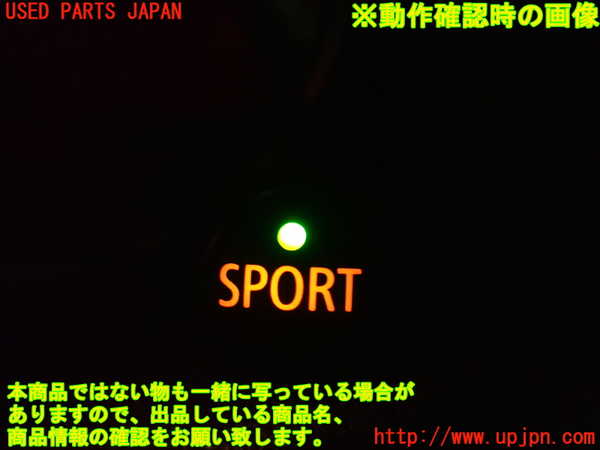 2UPJ-9232136306]BMW ミニ(MINI)ジョンクーパーワークス(JCW) コンバーチブル(MSJCW)(R57)スイッチ1 (SPORT/DSC OFF) 中古_5