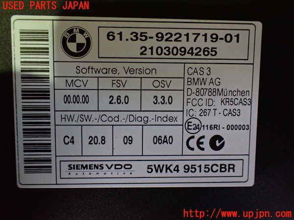 2UPJ-9232136110]BMW ミニ(MINI)ジョンクーパーワークス(JCW) コンバーチブル(MSJCW)(R57)エンジンコンピューター DME 中古_4