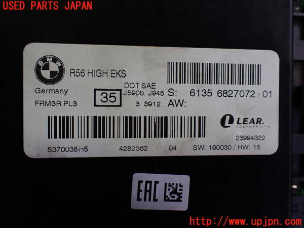 2UPJ-9232136146]BMW ミニ(MINI)ジョンクーパーワークス(JCW) コンバーチブル(MSJCW)(R57)コンピューター1 (フットウェルコントロール) 中古_3