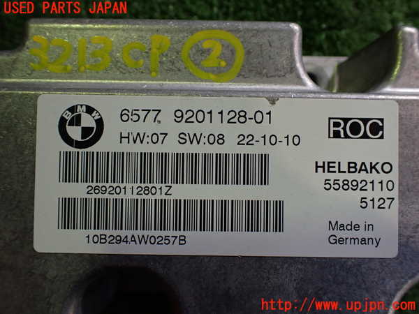 2UPJ-9232136147]BMW ミニ(MINI)ジョンクーパーワークス(JCW) コンバーチブル(MSJCW)(R57)コンピューター2 中古_4