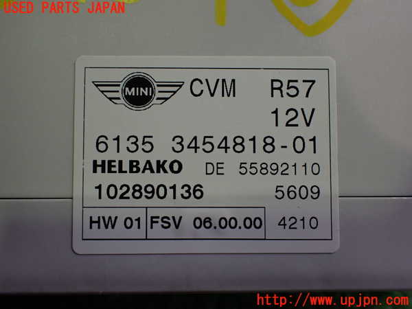 2UPJ-9232136150]BMW ミニ(MINI)ジョンクーパーワークス(JCW) コンバーチブル(MSJCW)(R57)コンピューター5 (ルーフコントロール) 中古_4
