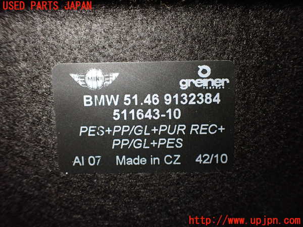 2UPJ-9232137761]BMW ミニ(MINI)ジョンクーパーワークス(JCW) コンバーチブル(MSJCW)(R57)トノカバー1 中古_3