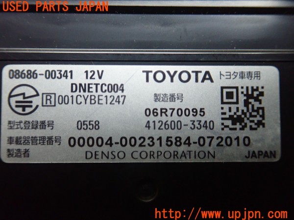 3UPJ=9232140503]ハリアー(ZSU60W)純正ビルトイン 08686-00341 ETC車載器 中古_5