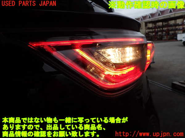 2UPJ-9232141550]ハリアー(ZSU60W)右リアフィニッシャー 中古_4