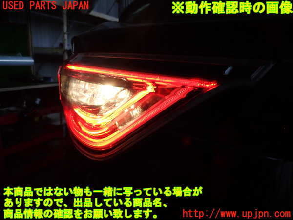 2UPJ-9232141552]ハリアー(ZSU60W)左リアフィニッシャー 中古_4