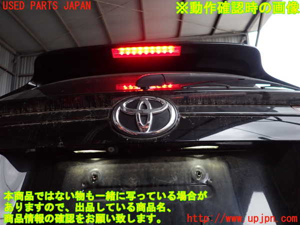 2UPJ-9232141520]ハリアー(ZSU60W)リアスポイラー 中古_5