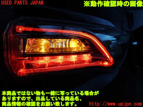 2UPJ-9232141530]ハリアー(ZSU60W)右テールランプ 中古_5