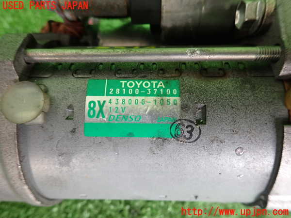 2UPJ-9232146010]ハリアー(ZSU60W)セルモーター 中古_4