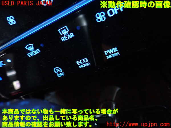 2UPJ-9232146066]ハリアー(ZSU60W)エアコンスイッチ1 中古_4