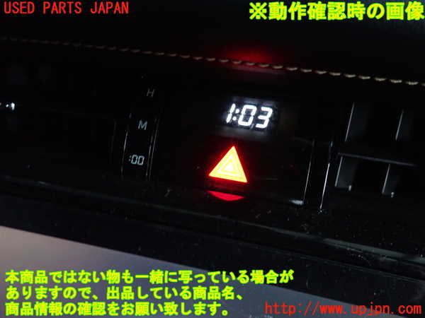 2UPJ-9232147850]ハリアー(ZSU60W)時計 中古_3