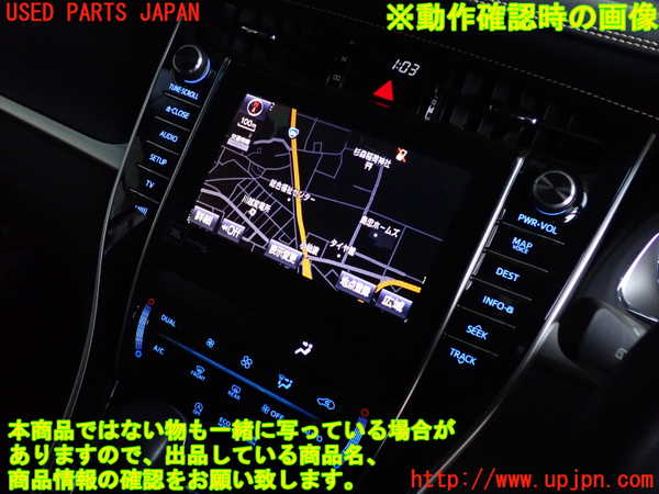 2UPJ-9232146589]ハリアー(ZSU60W)カーナビゲーション HDD 中古_4
