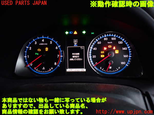 2UPJ-9232146170]ハリアー(ZSU60W)スピードメーター 中古_4