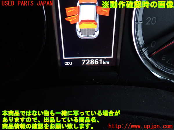 2UPJ-9232146170]ハリアー(ZSU60W)スピードメーター 中古_5