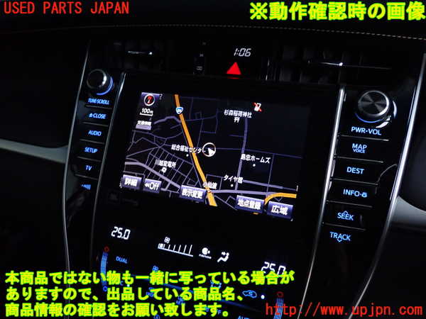 2UPJ-9232146306]ハリアー(ZSU60W)スイッチ1 (ナビ・オーディオ) 中古_5