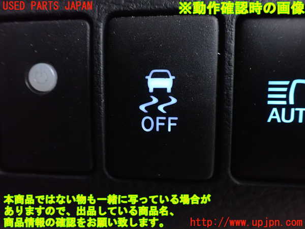 2UPJ-9232146307]ハリアー(ZSU60W)スイッチ2 (VSC OFF) 中古_3