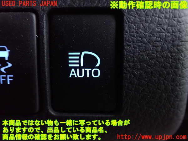 2UPJ-9232146308]ハリアー(ZSU60W)スイッチ3 (オートハイビーム) 中古_3