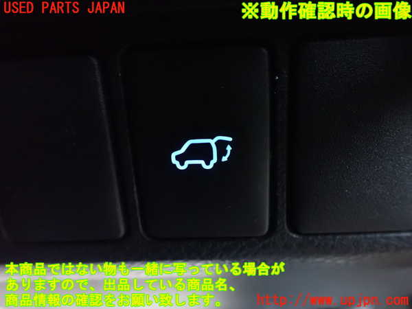 2UPJ-9232146311]ハリアー(ZSU60W)スイッチ6 (バックドアオープン) 中古_3