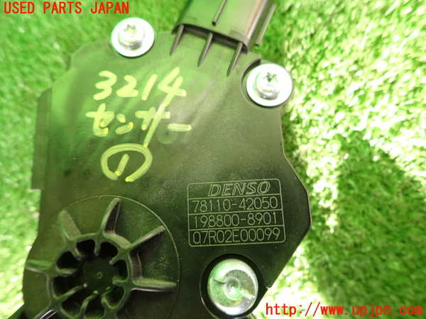 2UPJ-9232146381]ハリアー(ZSU60W)センサー1 (アクセル) 中古_3