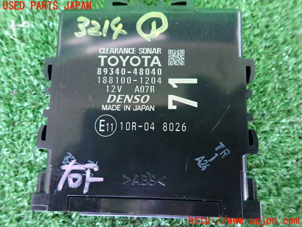 2UPJ-9232146146]ハリアー(ZSU60W)コンピューター1 (クリアランスソナー) 中古_3