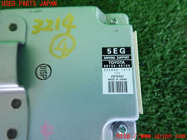 2UPJ-9232146149]ハリアー(ZSU60W)コンピューター4 (ドライビングサポート) 中古_3