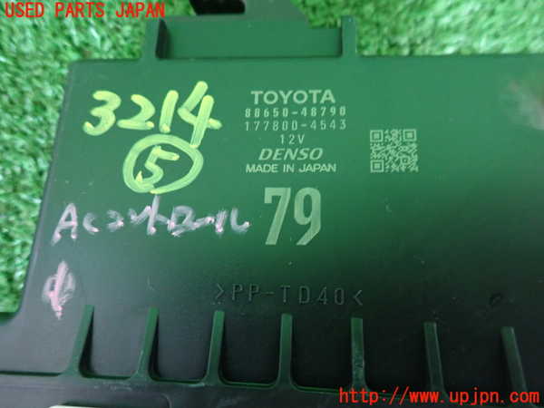 2UPJ-9232146150]ハリアー(ZSU60W)コンピューター5 (エアコンアンプ) 中古_3