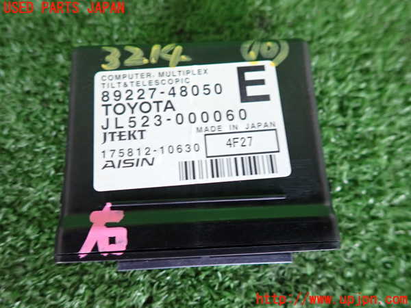 2UPJ-9232146155]ハリアー(ZSU60W)コンピューター10 (チルト＆テレスコピック) 中古_3