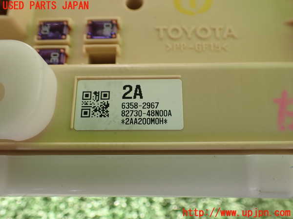 2UPJ-9232146741]ハリアー(ZSU60W)ヒューズボックス1 中古_4