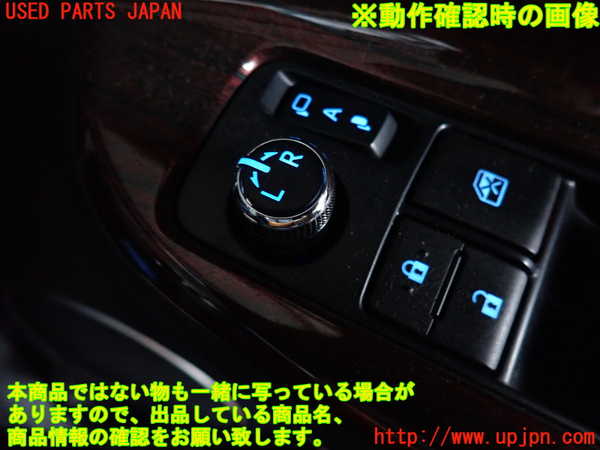 2UPJ-9232146280]ハリアー(ZSU60W)ミラースイッチ 中古_3