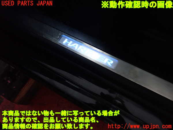 2UPJ-9232147740]ハリアー(ZSU60W)スカッフプレート 中古_4