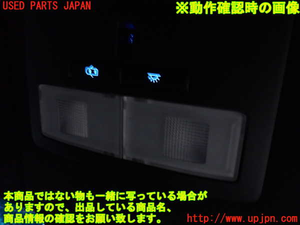 2UPJ-9232146411]ハリアー(ZSU60W)ルームランプ1 1列目 中古_2