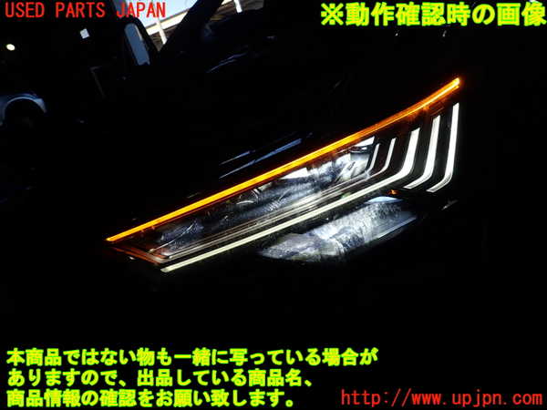 1UPJ-9232151132]アウディ・A6(F2DKNF)左ヘッドライト LED 中古_5