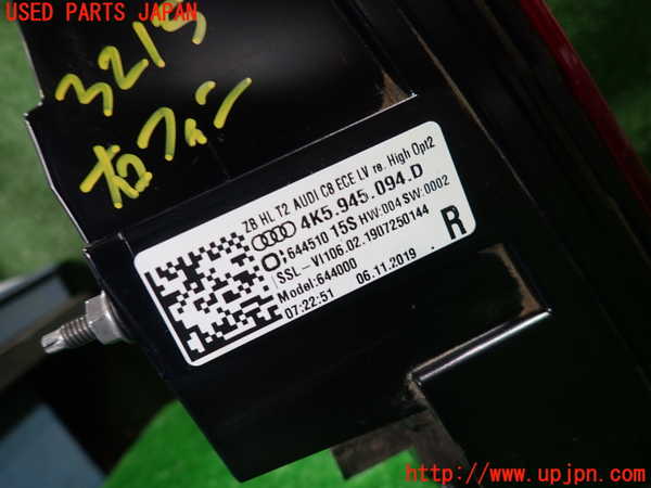 1UPJ-9232151550]アウディ・A6(F2DKNF)右リアフィニッシャー 中古_4