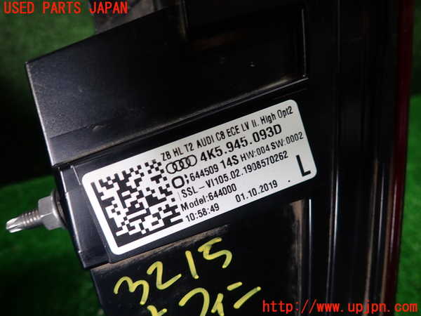 1UPJ-9232151552]アウディ・A6(F2DKNF)左リアフィニッシャー 中古_4