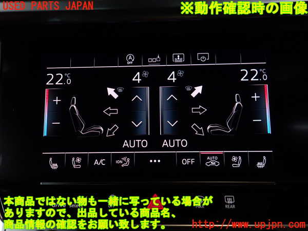 1UPJ-9232156066]アウディ・A6(F2DKNF)エアコンスイッチ1 中古_4