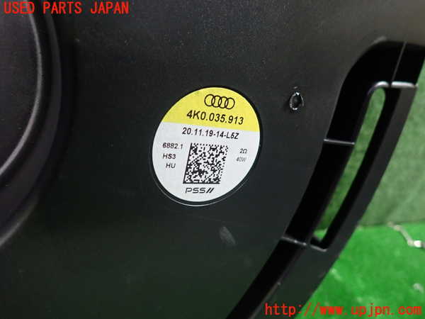 1UPJ-9232156530]アウディ・A6(F2DKNF)ウーハー 中古_2
