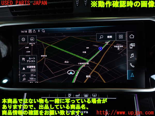 1UPJ-9232156629]アウディ・A6(F2DKNF)モニター 中古_4