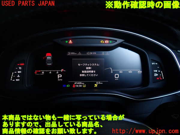 1UPJ-9232156170]アウディ・A6(F2DKNF)スピードメーター 中古_5