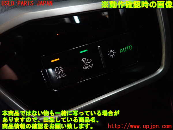 1UPJ-9232156285]アウディ・A6(F2DKNF)ライトスイッチ 中古_5