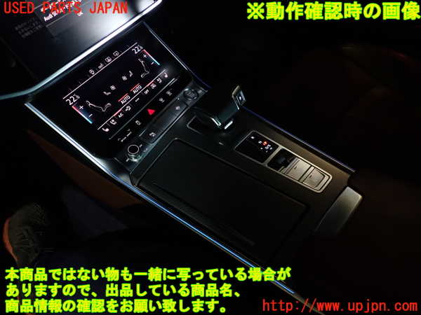 1UPJ-9232156306]アウディ・A6(F2DKNF)スイッチ1 (ハザード) 中古_4