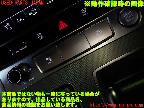 1UPJ-9232156307]アウディ・A6(F2DKNF)スイッチ2 (ソナー) 中古_4