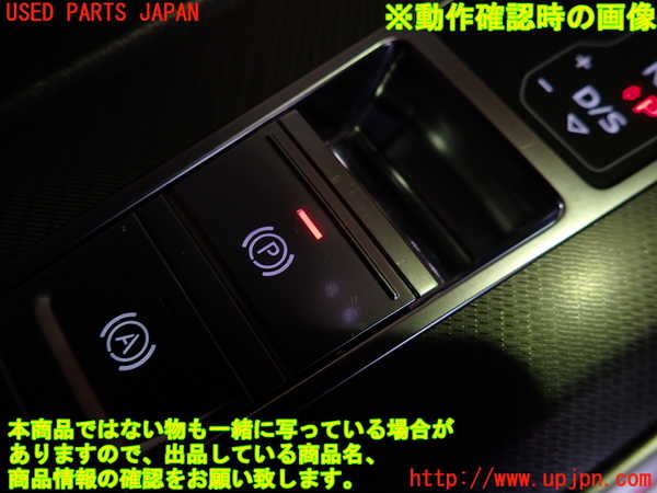 1UPJ-9232156309]アウディ・A6(F2DKNF)スイッチ4 (電動パーキング) 中古_4